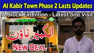 Al Kabir Town Phase 2 | Lasts Updates | New Deal | A Block Extension | E Block | The Propertunity