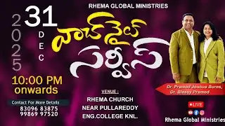 Dr. Pramod Joshua Burns | Dr. Blessy | The Rhema Global Ministries | WATCH NIGHT SERVICE