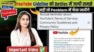 Annual reminder about youtube’s terms of service community guidelines and privacy policy kya hai
