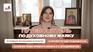 К НАМ ПРИЕЗЖАЛИ ГОСТИ