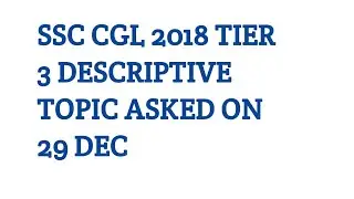 Ssc cgl 2018 tier 3 descriptive topic asked on 29 dec