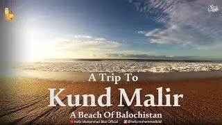 🇵🇰Trip To Kund Malir👌A Hidden Beach of Balochistan ll Beauty of Pakistan🇵🇰 Vlog:1