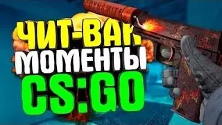 ТОП 10 VAC моментов под музыку