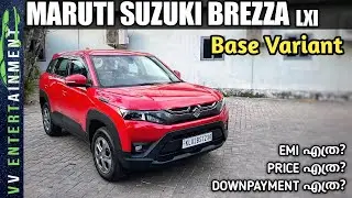 Maruti Suzuki Brezza LXI Base Variant Detailed Malayalam Review // Price // EMI // Features