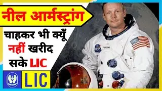 Neil Armstrong a very interesting story | barasuccess   ​#shorts #youtubeshorts #trendin