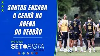 DAQUI A POUCO! Santos ENCARA o Cear&aacute; na Arena do Verd&atilde;o; SPFC vive TURBUL&Ecirc;NCIA! | Papo de Setorista