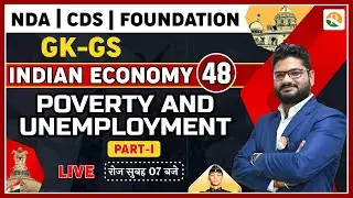 Morden India for NDA | GK-GS Online Classes for NDA 2023 | GK for nda | nda classes 2023