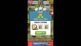 Simons Cat - Crunch Time - level 16