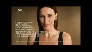 &Delta;&iota;&alpha;&phi;&eta;&mu;ί&sigma;&epsilon;&iota;&sigmaf; Alpha TV 01-02-2026 (8)