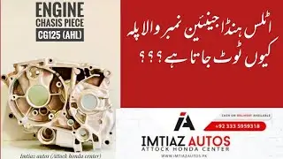 Number Wala Palla Pridor and CG125