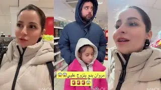 رغد ططري 💥 مروان بدو يتزوج علي 😭😭😱😱