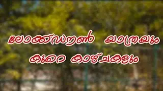 Kannur lockdown travel vlog  Kerala travel vibe