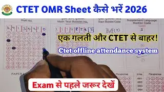 CTET OMR Sheet Kaise Bhare | Offline attendance system | Ctet Exam 2026 |#ctet