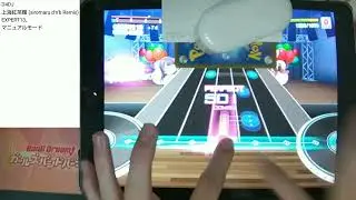 【D4DJ】上海紅茶館&nbsp;(siromaru&nbsp;d'n'b&nbsp;Remix) (EXPERT13₊) [マニュアルモード]　手元PFC