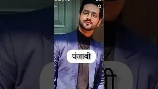 #ghkpm  All acter cast