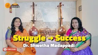 Amogham Podcast | ಬಾಲ್ಯದ ಕನಸಿನಿಂದ ಸಾಧನೆಯವರೆಗೆ | Dr. Shwetha Madappadi Inspirational Journey | PART01