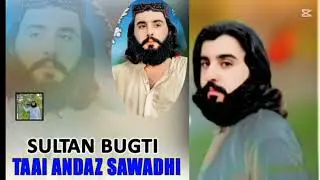 new song 2026 singer sultan bugti