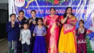 బెత్లెహేములో సందడి -Bethlehemulo Sandadi
