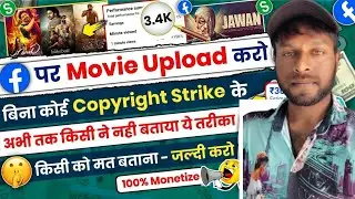 Movie Kaise Upload Kare Bina Copyright Ke | How To Upload Movies On Youtube Without Copyright