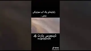 Suzuki Bolan Race In HIGHWAY | ACCIDENT IN HIGHWAY| BOLAN RACE |