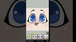 💦tutor.. I think/ тутор на последнее видео //- #music #avocat #skincare #edit #art