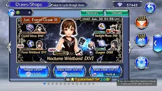 DFFOO[GL]Iris FR+BT pull