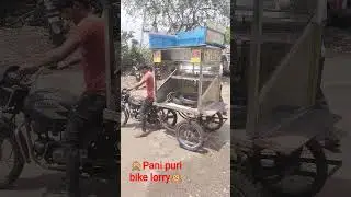 pani puri bike loading science technology 🙊#trending #automobile #scienceandtechnology #duet #viral