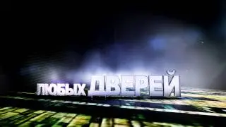 Комплексная огнезащита