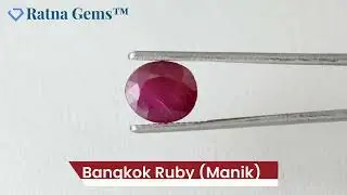 Bangkok Ruby Stone (Manik) 3.5 Carat (3.85 Ratti) #ruby #rubystones  #manik #gemstone