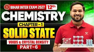 Class 12th Chemistry Chapter 1 Bihar Board 2027 | Chemistry 12th Chapter 1 Solid State Introduction