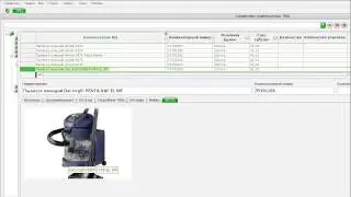 Настройка экранных форм в системе Comtec for Business