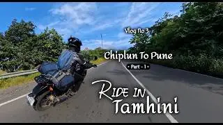 बहुत दिनो बाद लंबी राइड  Chiplun To Pune Ride In Tamhini