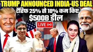 Trump Announces India-US Trade Deal: Tariffs Cut 25%→18%, $500B Pact | Amber Zaidi