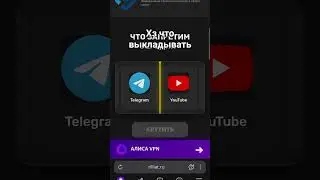 #ркн #мем #роскомнадзор #рофл #прикол #роблокс #elbruto #roblox #ефуroblox #день1