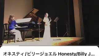 オネスティ/ビリージョエル Honesty/Billy Joel