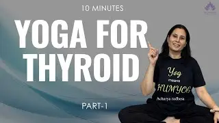 Thyroid Reversal Through Yoga | Balance Hormones & Heal Naturally | @HUMYOG