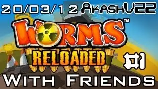 Игры с друзьями &mdash; Worms Reloaded: 20.03.12 Часть 1: &laquo;Вы не справитесь с нашими потрясающими навыками!&raquo;