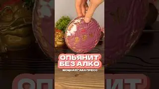 Габа которая может накрыть 🤔 #габа #дахунпао #тегуаньинь