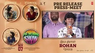 Child Artist Rohan Speech at The Great Pre Wedding Show Movie Pre Release Press-Meet | YouWe Media