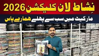 Lawn Opening 2026 - Shine Store #shinestorepk #womensnewcollection  #lawncollection #nishat