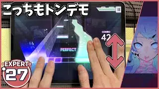 【プロセカ】ゴーストルール[EXPERT*27]【ALL PERFECT】【プロジェクトセカイ カラフルステージ feat.初音ミク】