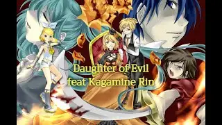 Daughter of Evil/悪ノ娘【VOCALOID 5 Cover】【Kagamine Rin V4x Power EVEC】