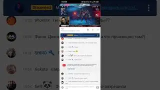 Почему Disowned ушел из DeVu