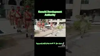 Karachi Development Authority