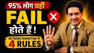4 Master Keys to Success in Network Marketing 🚀 | Proven MLM Growth Formula by Ajay Dubey 