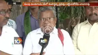 CPM Mediyam Babu Rao Fires on Approval of Polavaram Ordinance Bill  in Rajya Sabha| 10tv