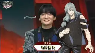 Jujutsu Kaisen Seiyuus