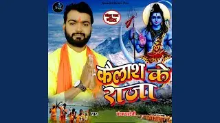 KaiLash ke Raja
