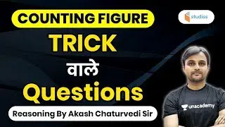 Counting Figure with Tricks | Reasoning by Akash Sir