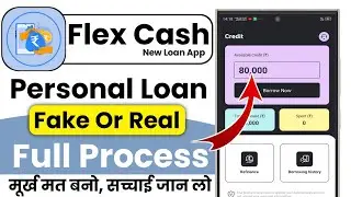 flex cash loan app review | flex cash se loan real or fake | flex cash loan apply process